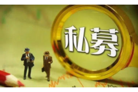 鄂托克旗如果欠债的人消失了怎么查找，专业讨债公司的找人方法