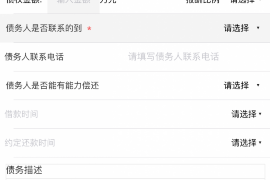 鄂托克旗鄂托克旗专业催债公司，专业催收