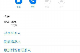 鄂托克旗专业讨债公司，追讨消失的老赖