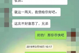 鄂托克旗鄂托克旗讨债公司服务